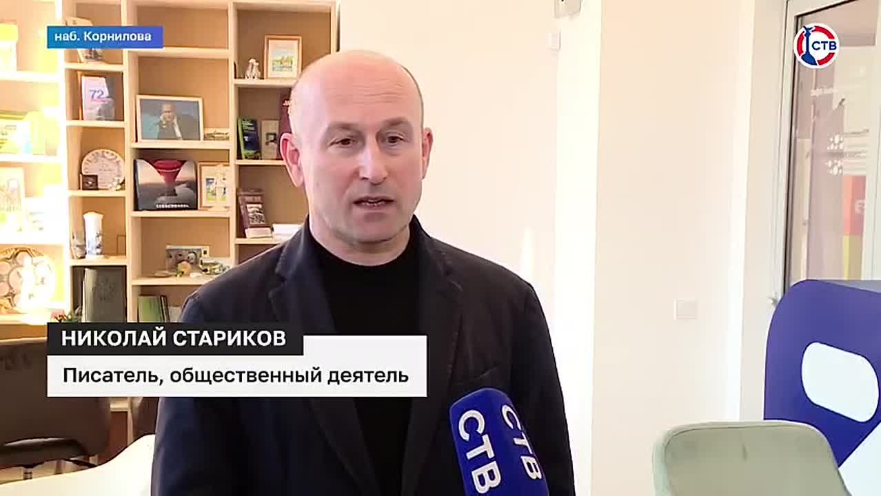 В Севастополе прошла встреча с писателем и общественным деятелем Николаем Стариковым