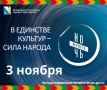 Дорогие друзья! Совсем скоро в Севастополе стартует «Ночь искусств»