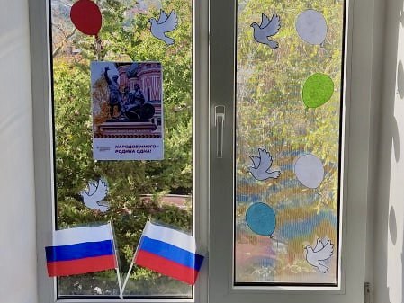 «Окна Единства» в учреждениях культуры Севастополя «Окна Единства» в учреждениях культуры Севастополя