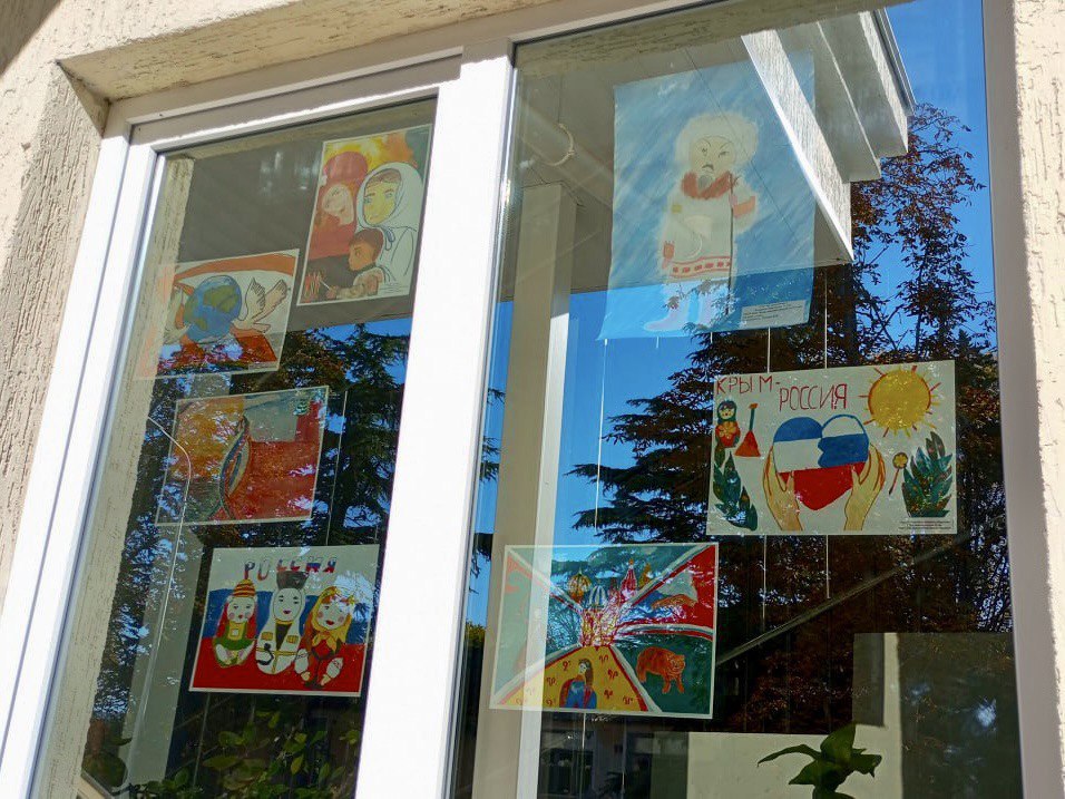 «Окна Единства» в учреждениях культуры Севастополя «Окна Единства» в учреждениях культуры Севастополя