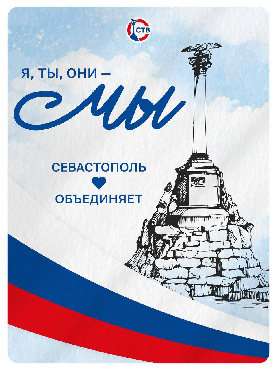 Сила в единстве!. Более четырех веков назад, в 1612 году, Россия сумела победить врага, потому что люди разных народов и вероисповеданий объединились ради независимости и процветания Родины Сила в единстве!. Более четырех веков назад, в 1612 году, Россия сумела победить врага, потому что люди разных народов и вероисповеданий объединились ради независимости и процветания Родины