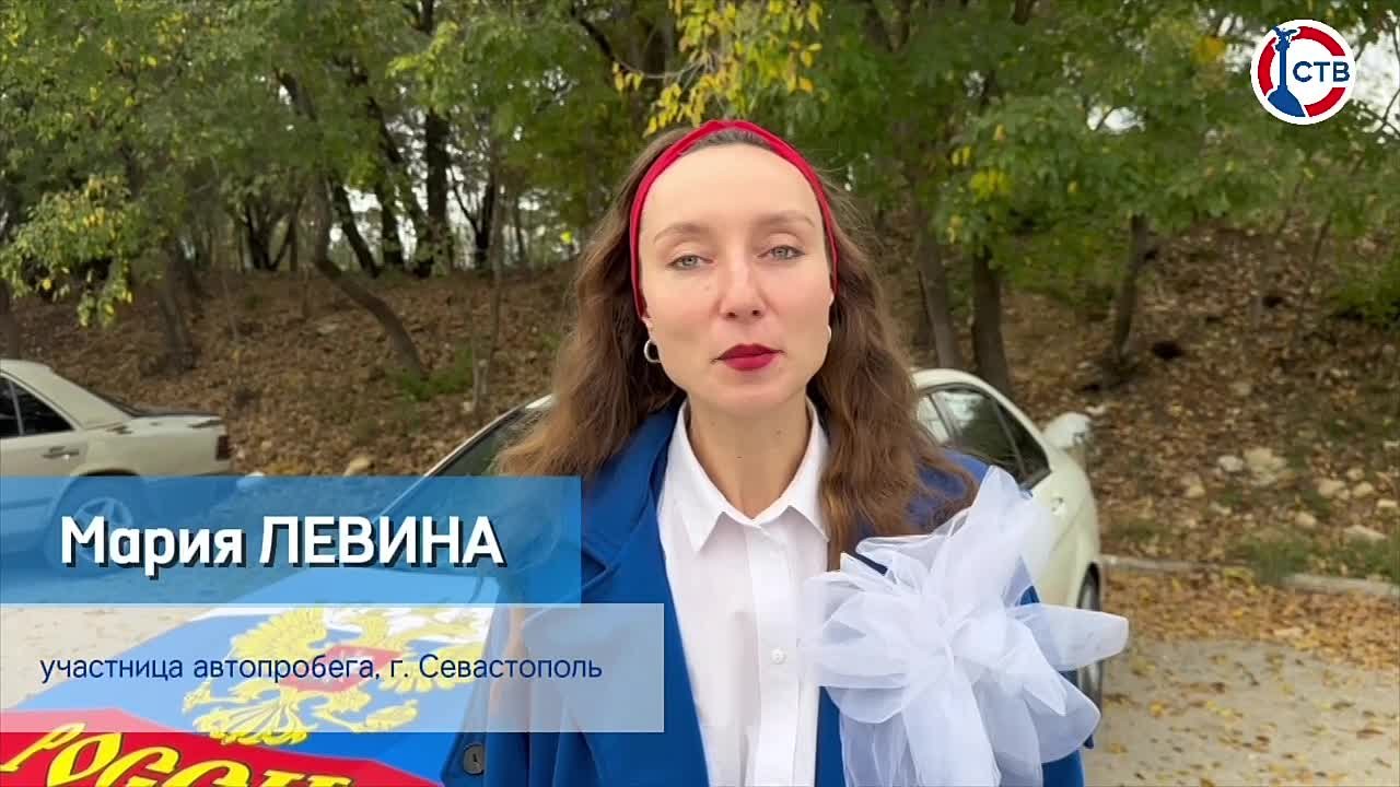 Автопробег в честь Дня народного единства прошел в Севастополе