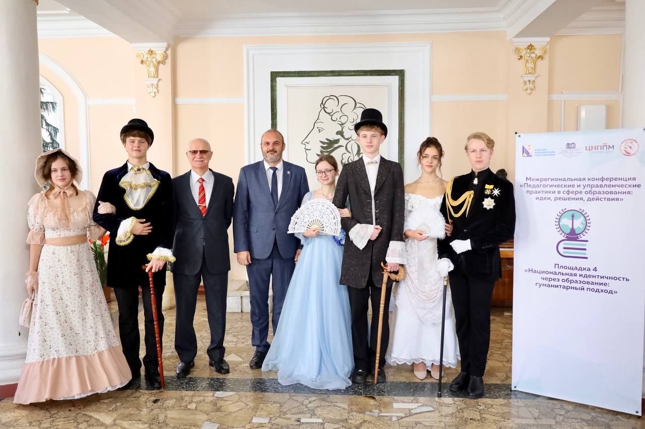 Севастополь объединил почти 500 педагогов для обмена опытом в сфере воспитания и образования