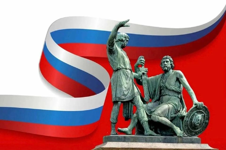 Владимир Немцев: 4 ноября отмечается День народного единства — праздник, который напоминает нам о силе народной сплочённости и глубокой любви к своему Отечеству