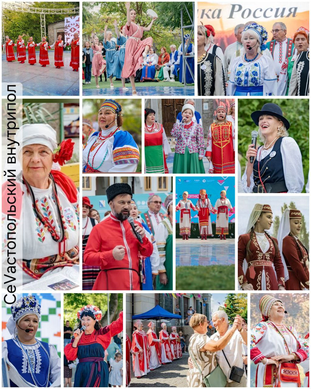 Вместе мы - Россия!. С Днем народного единства, друзья! Один из важнейших дней в нашей истории — когда мы подтверждаем свою силу и сплоченность, когда каждый из нас чувствует себя частью великого народа В единстве — наша...