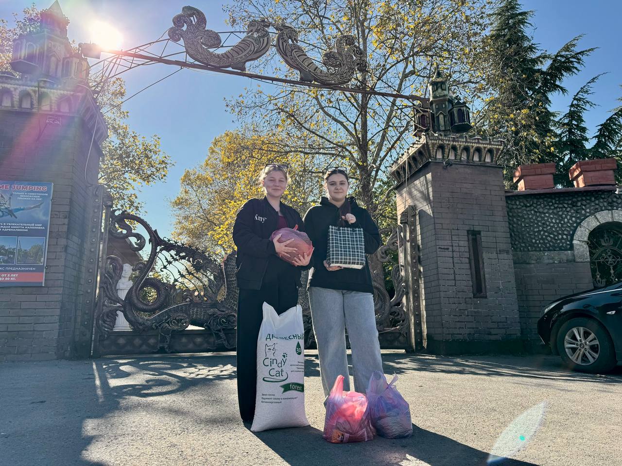 Помощь братьям меньшим. Студенты педагогического колледжа и архитектурно-строительного техникума передали котикам местечка «Кошкин дом» и центра передержки «Шанс» корм и хозяйственные принадлежности Помощь братьям меньшим. Студенты педагогического колледжа и архитектурно-строительного техникума передали котикам местечка «Кошкин дом» и центра передержки «Шанс» корм и хозяйственные принадлежности