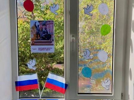 Акцию «Окна Единства» поддержали учреждения Севастополя Акцию «Окна Единства» поддержали учреждения Севастополя