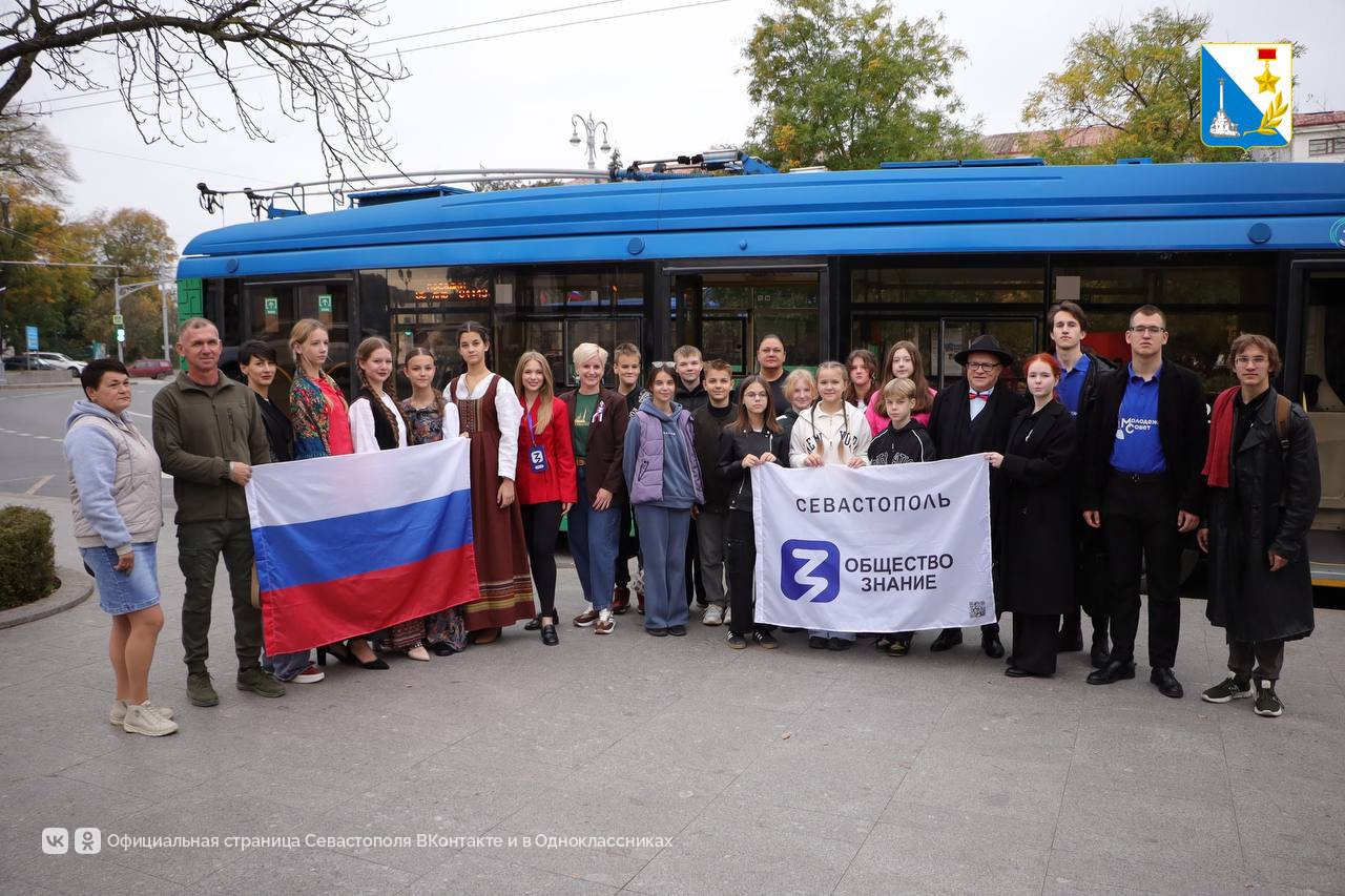 Сохраняем традиции. В День народного единства в Севастополе традиционно курсировал троллейбус-лекторий