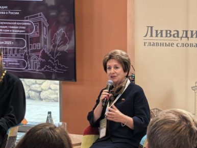 Екатерина Алтабаева: Выступила в качестве эксперта в ходе панельной дискуссии, которая прошла на площадке «Точка опоры» в музейно-храмовом комплексе «Новый Херсонес»