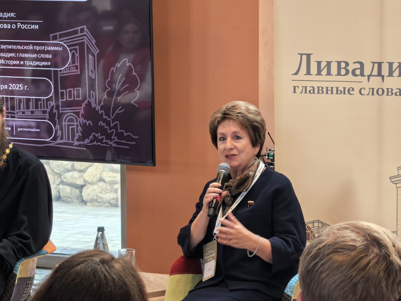 Екатерина Алтабаева: Выступила в качестве эксперта в ходе панельной дискуссии, которая прошла на площадке «Точка опоры» в музейно-храмовом комплексе «Новый Херсонес»