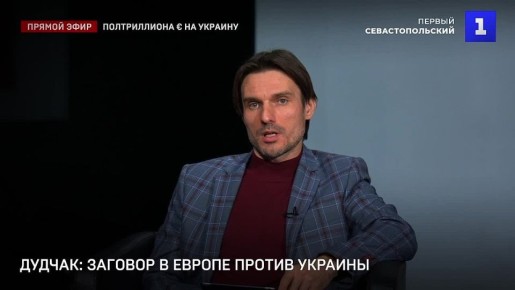 Если Венгрии удастся отстоять свои интересы, коалиция против Украины в Европе будет расширяться
