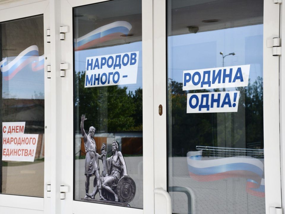 «Окна Единства» в учреждениях культуры Севастополя «Окна Единства» в учреждениях культуры Севастополя