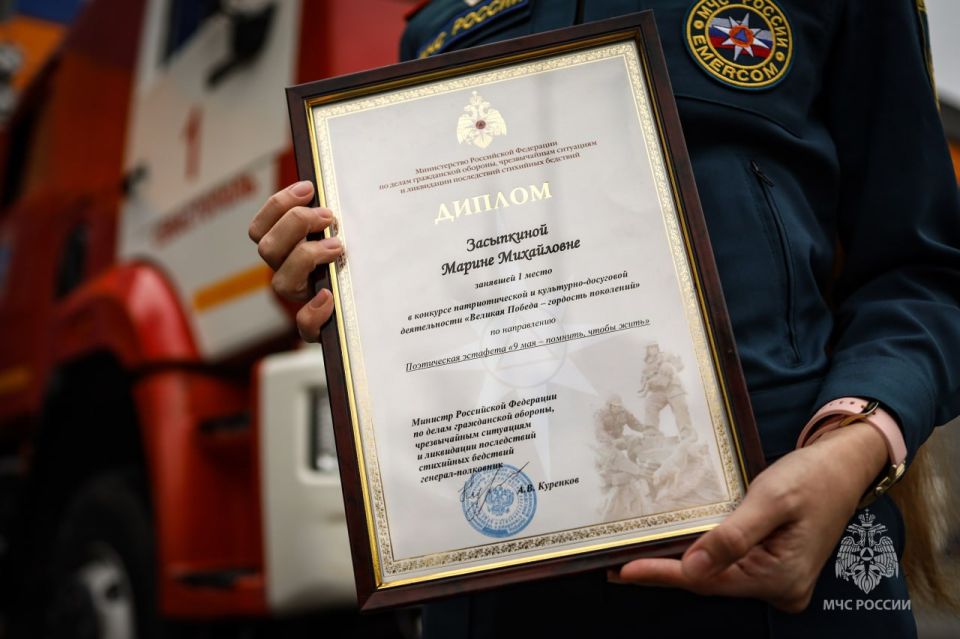 Лучшее стихотворение о героизме пожарных в годы Великой Отечественной написала сотрудница МЧС России по Севастополю Лучшее стихотворение о героизме пожарных в годы Великой Отечественной написала сотрудница МЧС России по Севастополю