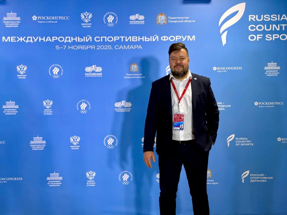 Сергей Резниченко: Сегодня с командой Управления спорта города Севастополя работали на XIII Международном спортивном форуме «Россия — спортивная держава» в Самаре!