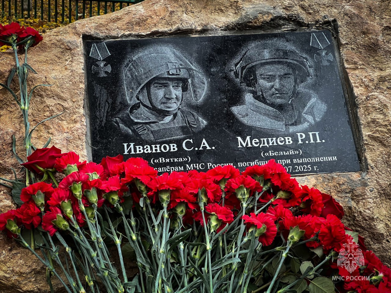 Память о погибших севастопольских пиротехниках МЧС России увековечили в Курской области Память о погибших севастопольских пиротехниках МЧС России увековечили в Курской области
