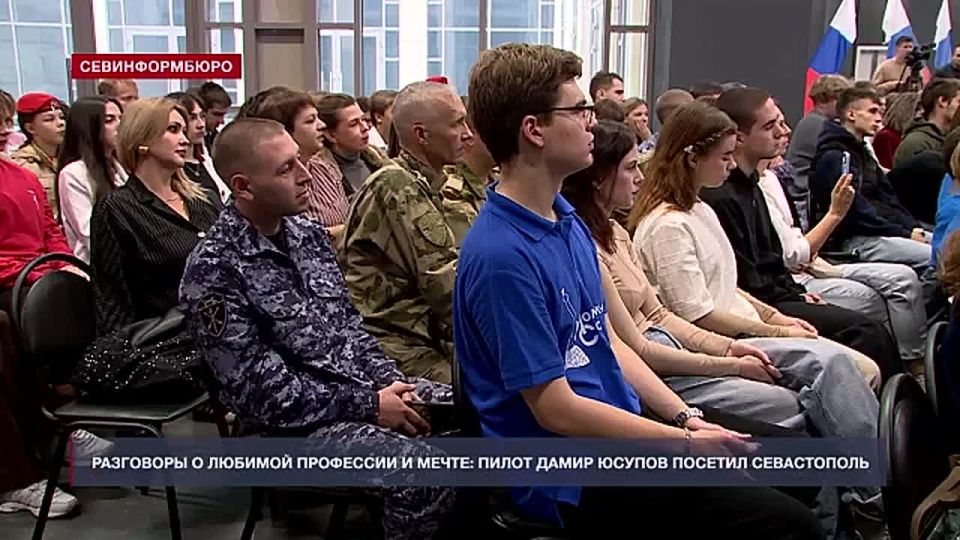 Герой России, пилот гражданской авиации Дамир Юсупов посетил Севастополь