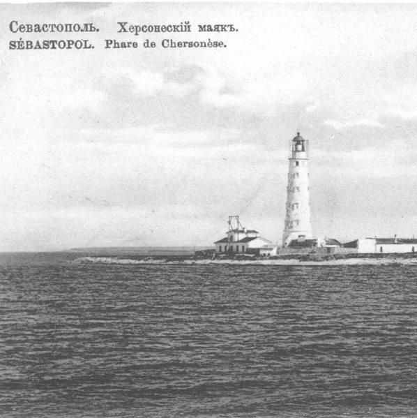 В День рассматривания старых фотографий делимся подборкой снимков любимого Севастополя В День рассматривания старых фотографий делимся подборкой снимков любимого Севастополя