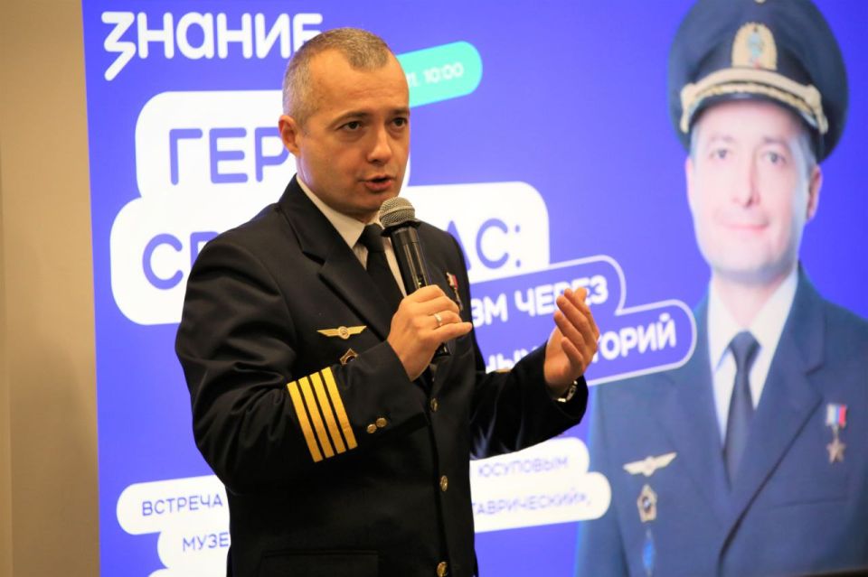 Герой России Дамир Юсупов встретился с молодежью Севастополя Герой России Дамир Юсупов встретился с молодежью Севастополя