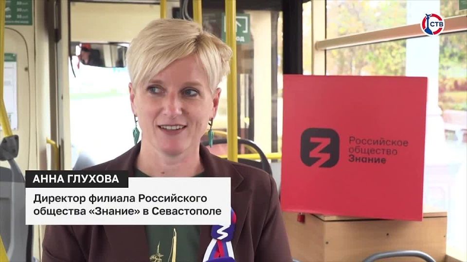 В путь за знаниями: какие остановки на маршруте троллейбуса-лектория?