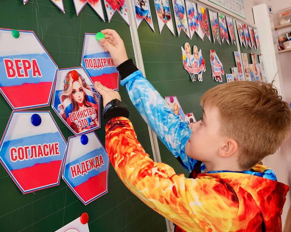 Едины сердцем — сильны духом Едины сердцем — сильны духом