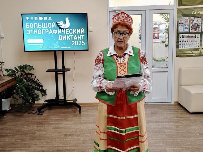 Учреждения культуры присоединились к X Всероссийской просветительской акции «Большой этнографический диктант» Учреждения культуры присоединились к X Всероссийской просветительской акции «Большой этнографический диктант»
