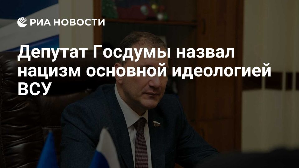 Дмитрий Белик: Нацизм стал основной идеологией ВСУ