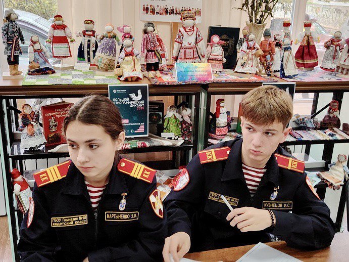 Учреждения культуры присоединились к X Всероссийской просветительской акции «Большой этнографический диктант» Учреждения культуры присоединились к X Всероссийской просветительской акции «Большой этнографический диктант»