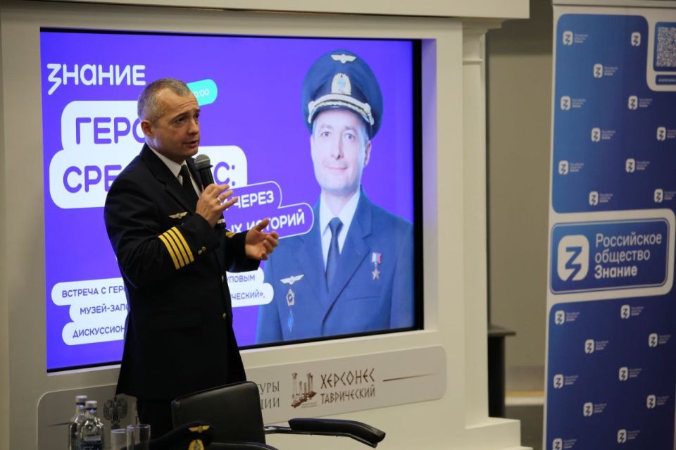 Герой России Дамир Юсупов встретился с молодежью Севастополя Герой России Дамир Юсупов встретился с молодежью Севастополя