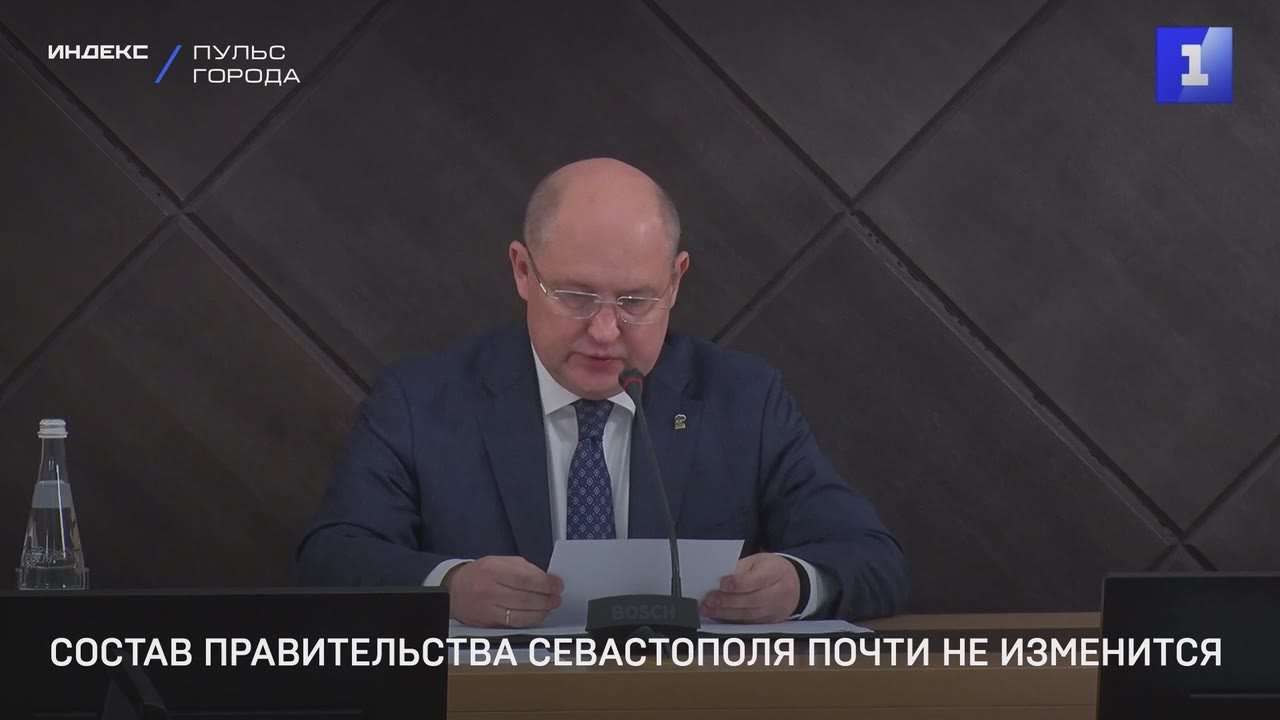 Состав Правительства Севастополя почти не изменится после обновления