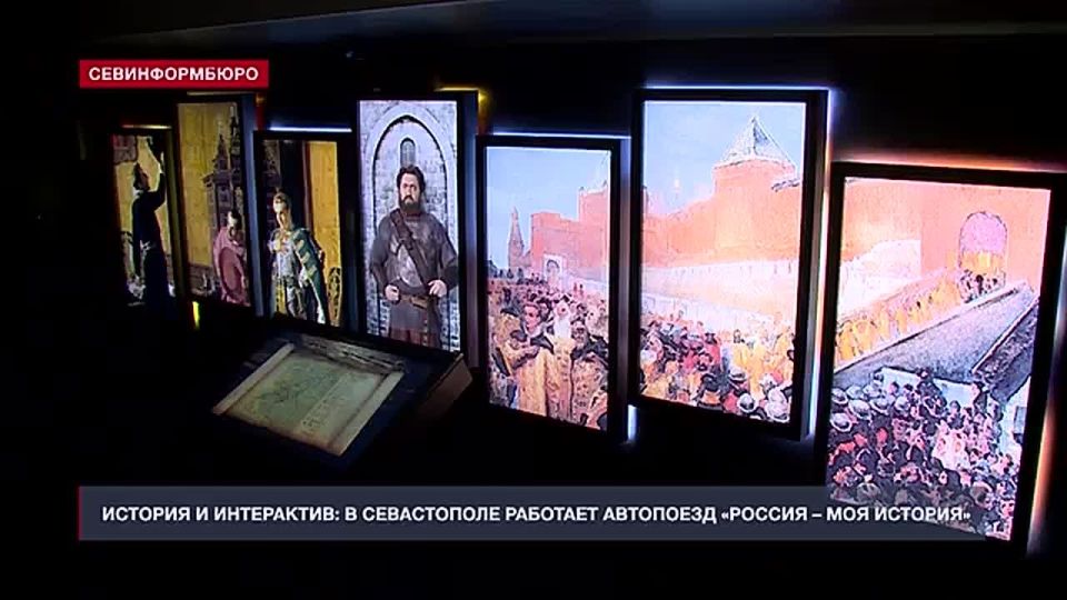 История оживает в Севастополе! Причем, в формате, от которого дети в восторге: «Вот бы такие уроки в школу!»