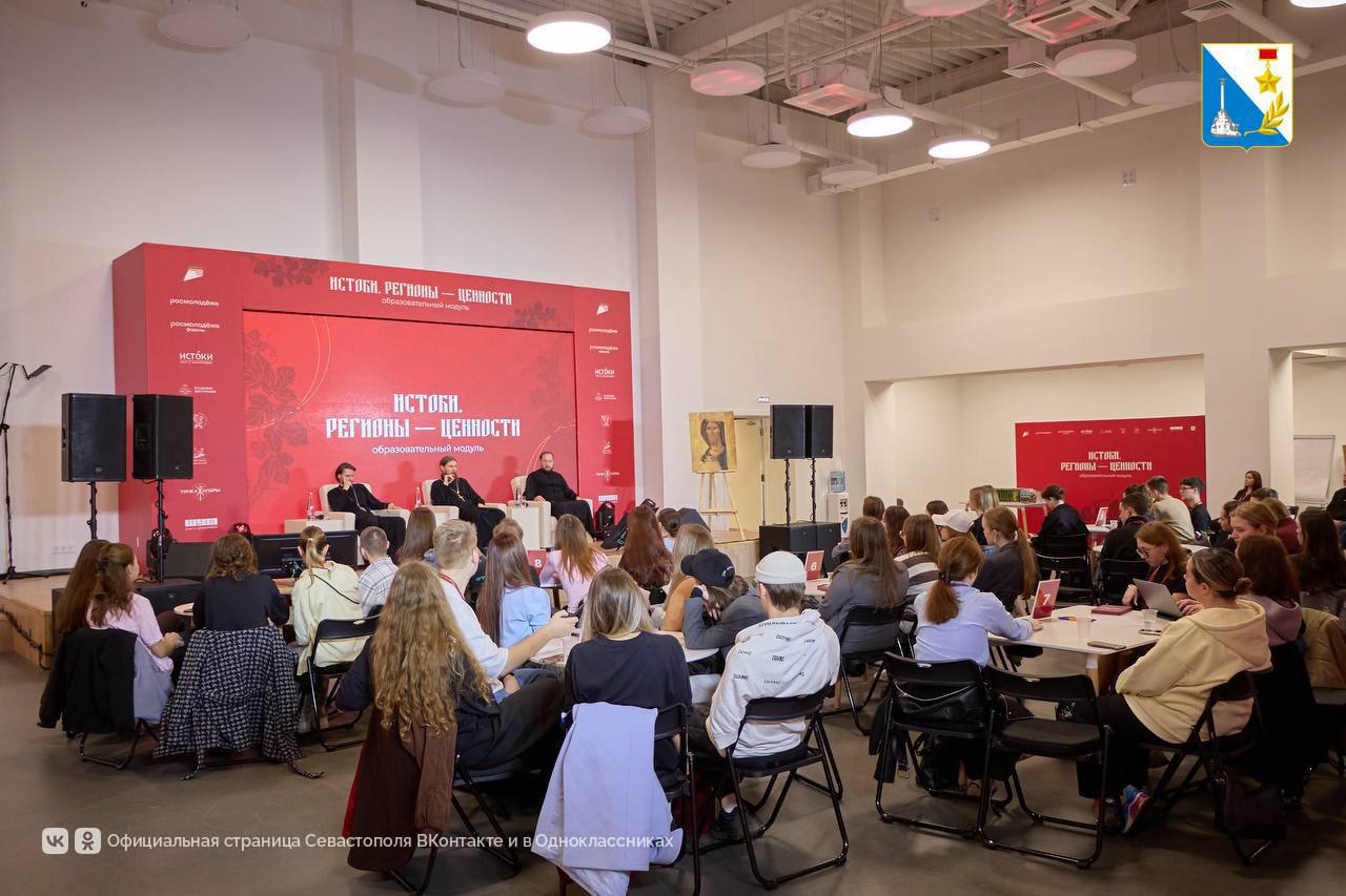 В Севастополе стартовал второй очный модуль обучения молодых медиаспециалистов «Истоки. Регионы — ценности» В Севастополе стартовал второй очный модуль обучения молодых медиаспециалистов «Истоки. Регионы — ценности»
