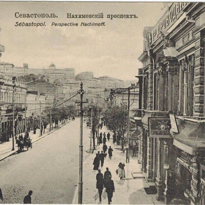 В День рассматривания старых фотографий делимся подборкой снимков любимого Севастополя В День рассматривания старых фотографий делимся подборкой снимков любимого Севастополя