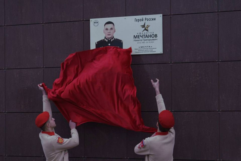 В Севастополе открыли мемориальную доску ефрейтору, Герою России Никите Мечтанову В Севастополе открыли мемориальную доску ефрейтору, Герою России Никите Мечтанову