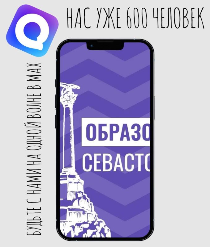 Где читать новости образования?