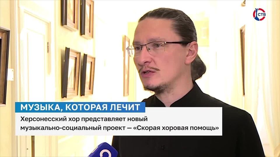 Музыка, которая лечит: музыкально-социальный проект «Скорая хоровая помощь» проходит в Севастополе и Крыму