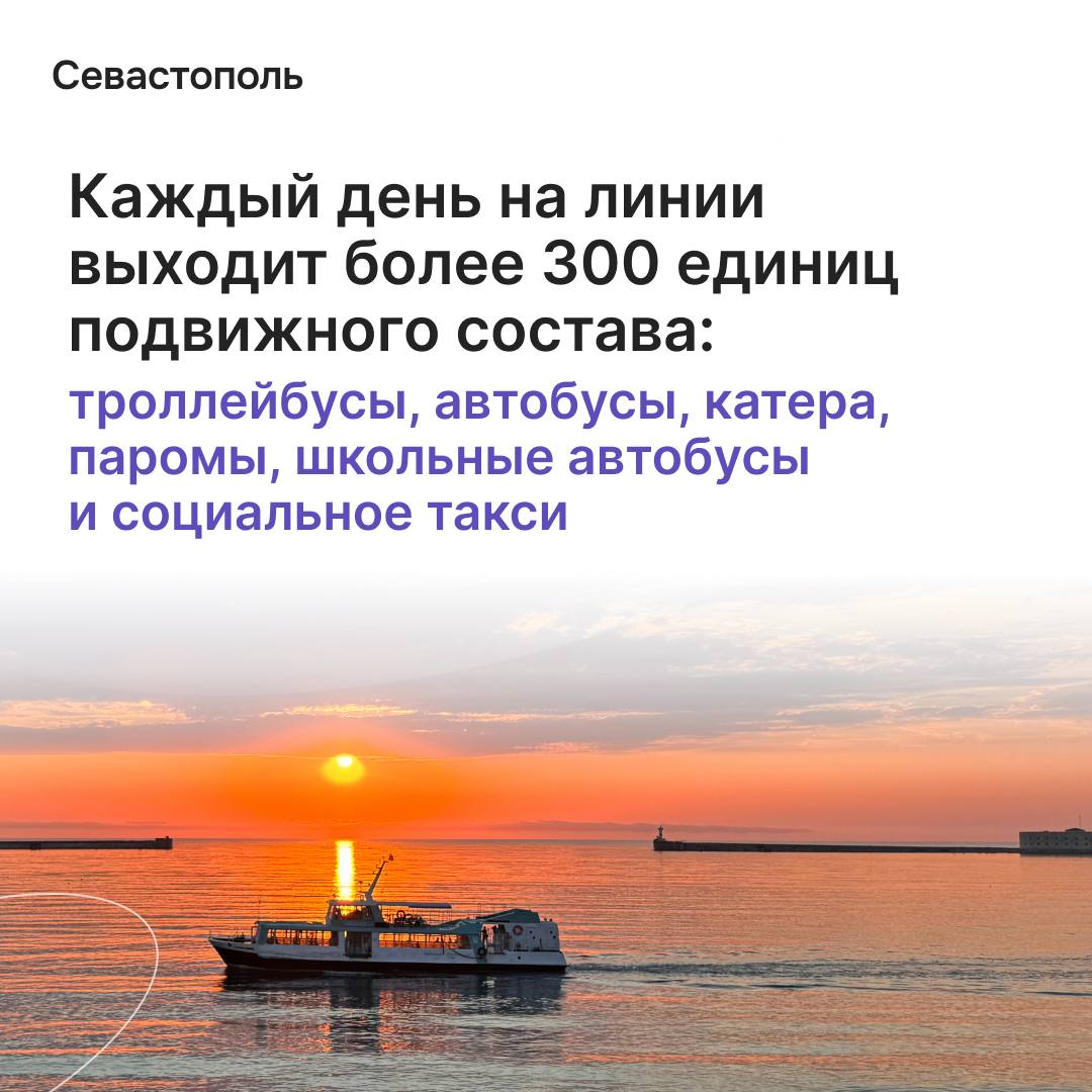 На площади Нахимова работает выставка посвящённая 75-летию Севэлектроавтотранса На площади Нахимова работает выставка посвящённая 75-летию Севэлектроавтотранса