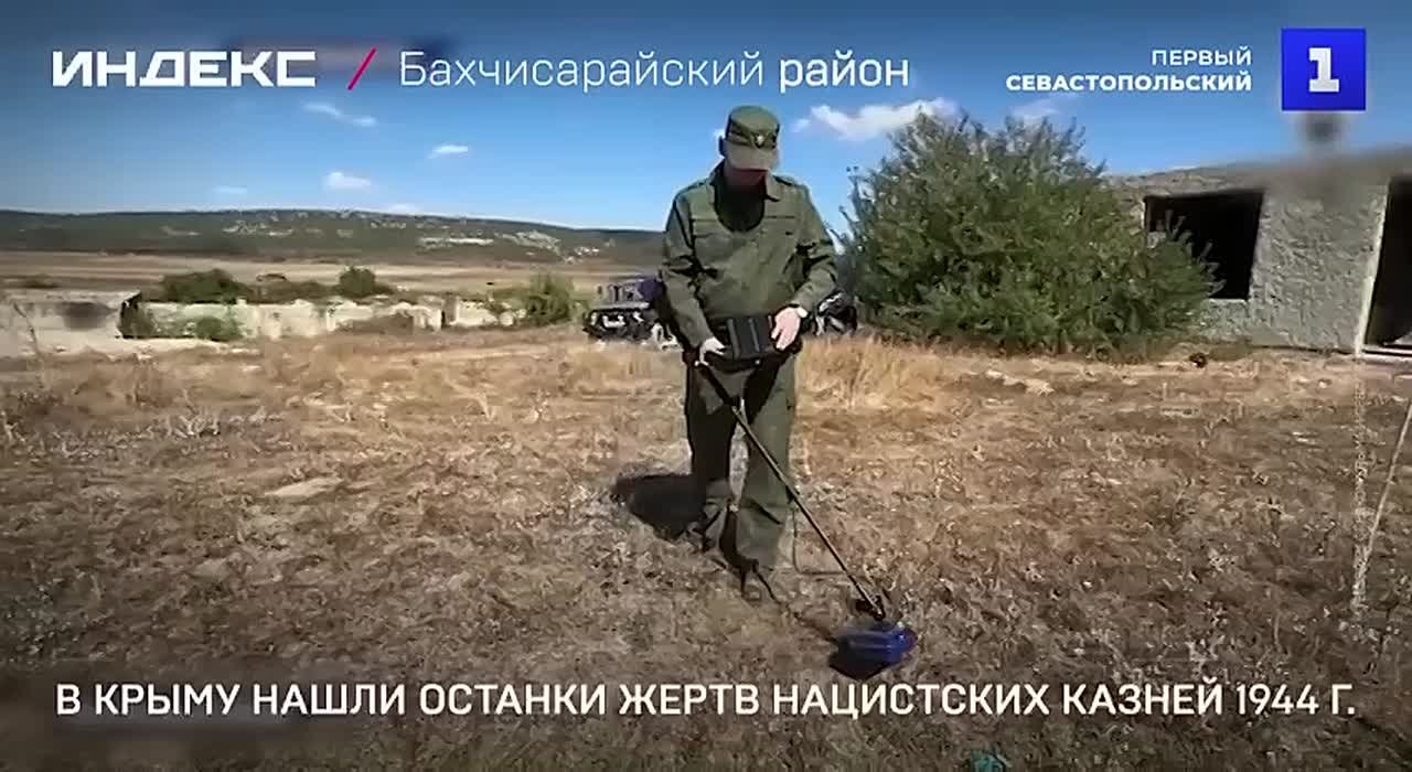 В Бахчисарайском районе обнаружены захоронения времён Великой Отечественной войны