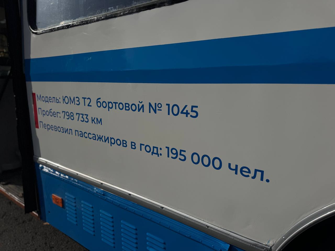 В честь юбилея Севэлектроавтотранса осмотрел ретро-троллейбусы В честь юбилея Севэлектроавтотранса осмотрел ретро-троллейбусы