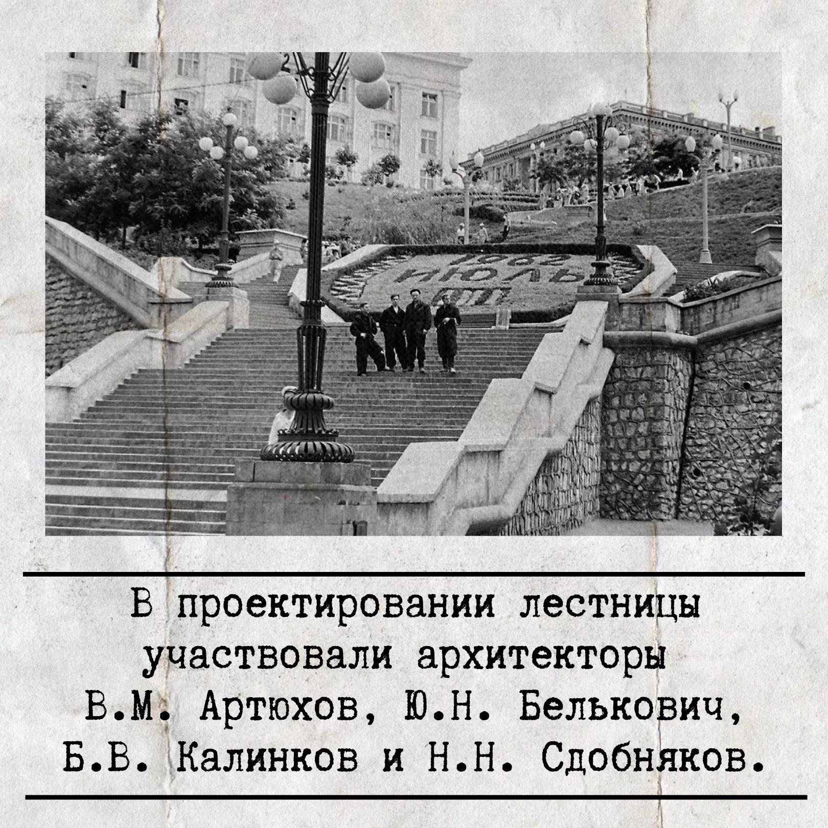 Синопский спуск — самая протяжённая из более чем 600 лестниц Севастополя Синопский спуск — самая протяжённая из более чем 600 лестниц Севастополя