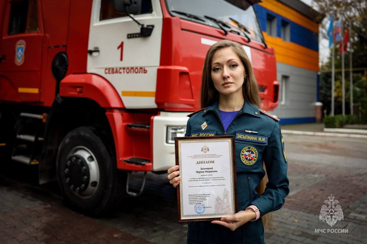 Сотрудница МЧС Севастополя одержала победу в конкурсе патриотической поэзии