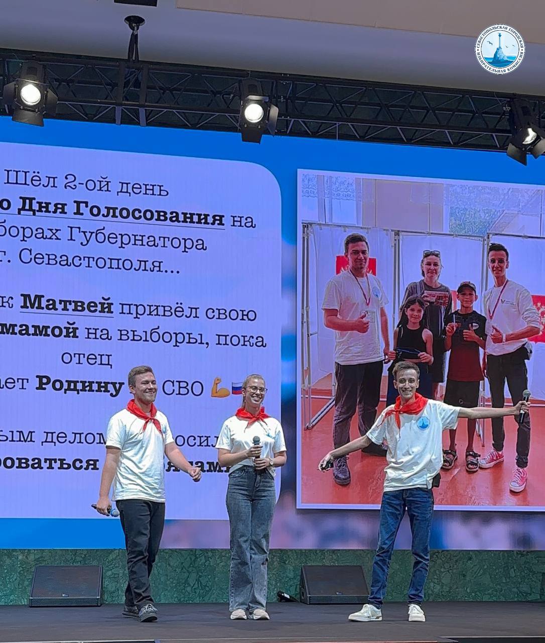 Продолжаем вспоминать яркие события с молодёжного образовательного форума «Выбор.ФМ.Сириус» Продолжаем вспоминать яркие события с молодёжного образовательного форума «Выбор.ФМ.Сириус»