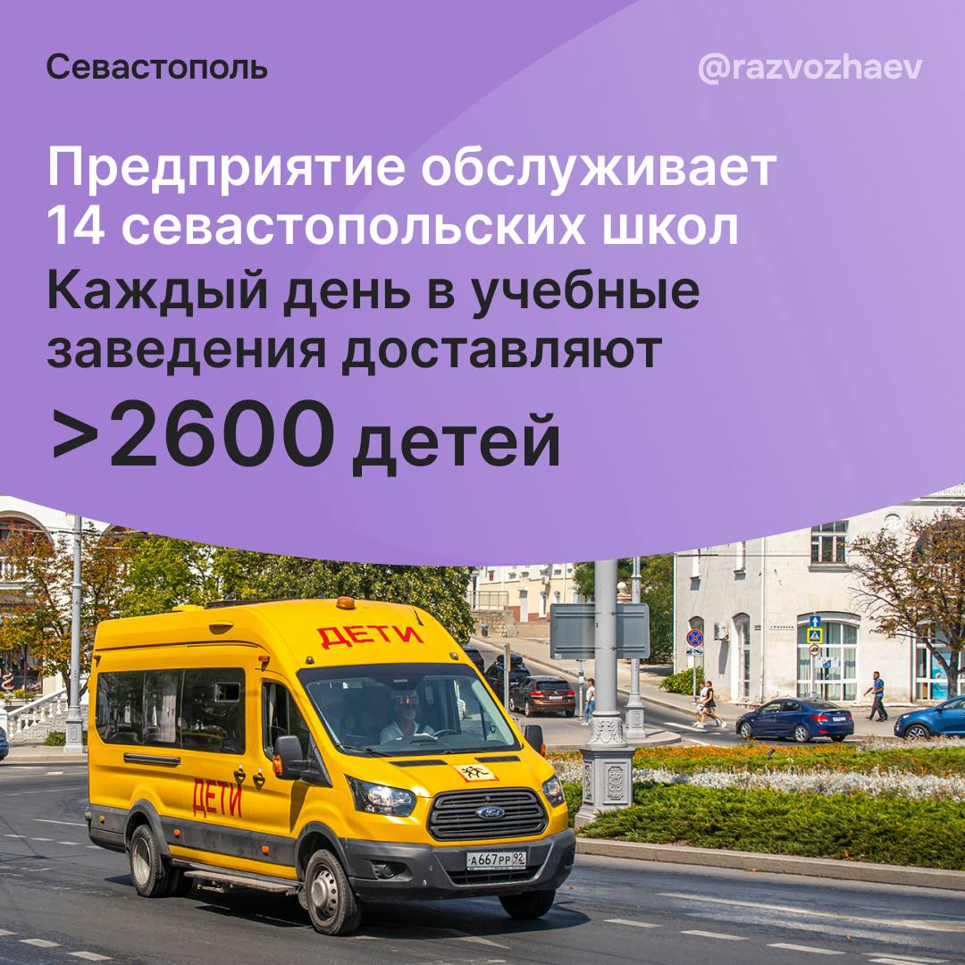 На площади Нахимова работает выставка посвящённая 75-летию Севэлектроавтотранса На площади Нахимова работает выставка посвящённая 75-летию Севэлектроавтотранса