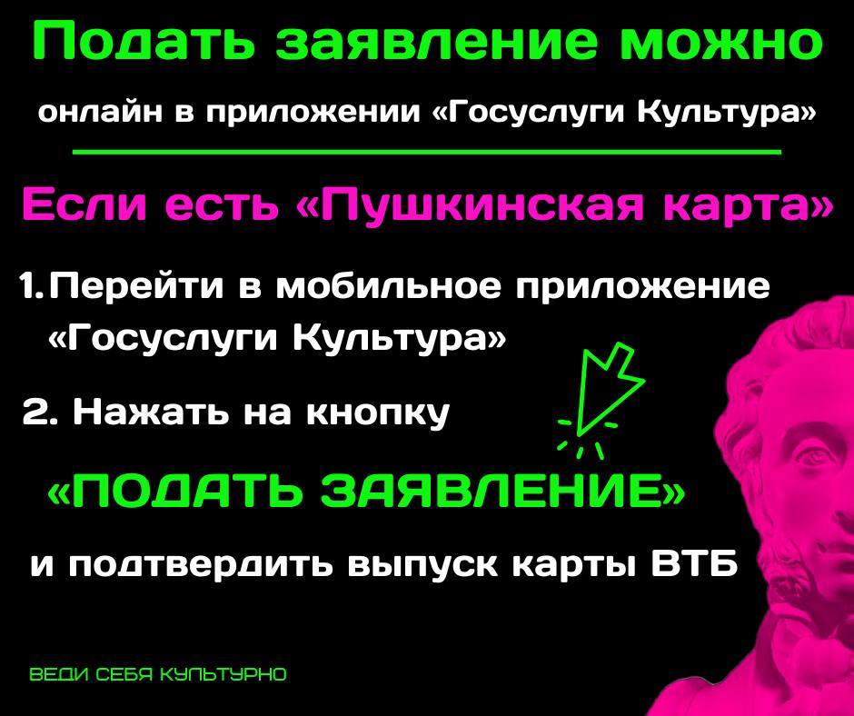 Об успехах работы программы «Пушкинской карты» в Севастополе Об успехах работы программы «Пушкинской карты» в Севастополе