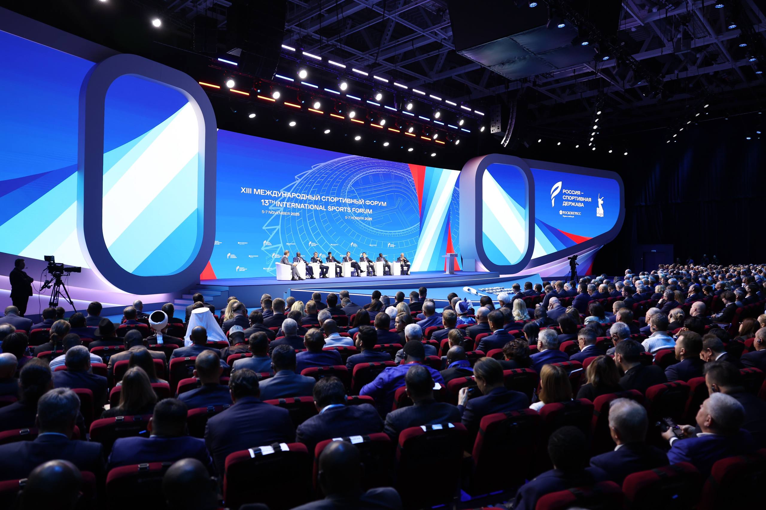 Сергей Резниченко: Принял участие в пленарном заседании под руководством нашего Президента Владимира Владимировича Путина в рамках XIII Международного спортивного форума «Россия — спортивная держава» Сергей Резниченко: Принял участие в пленарном заседании под руководством нашего Президента Владимира Владимировича Путина в рамках XIII Международного спортивного форума «Россия — спортивная держава»