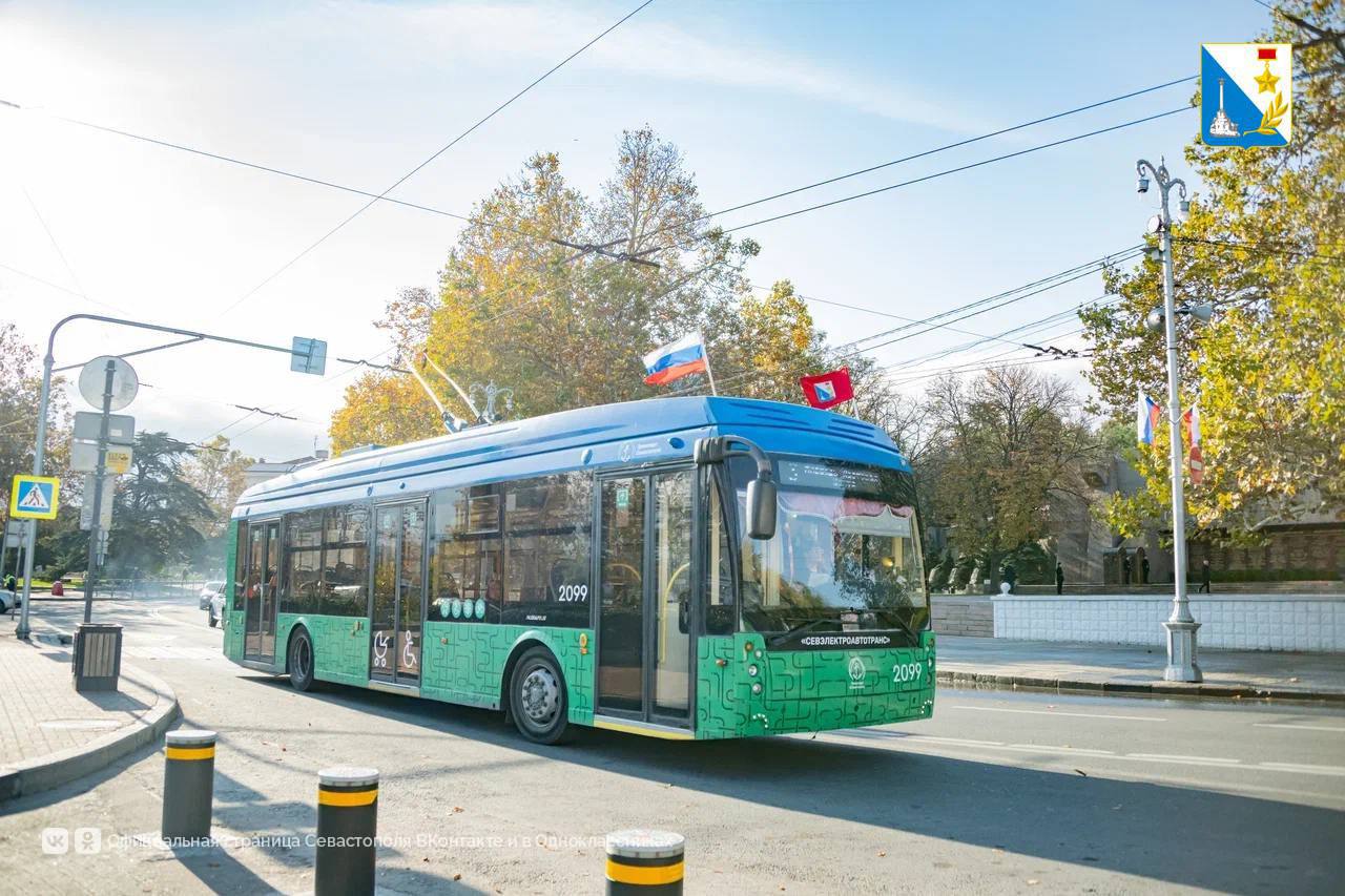 75 лет «Севэлектроавтотранс имени А.С. Круподерова» 75 лет «Севэлектроавтотранс имени А.С. Круподерова»