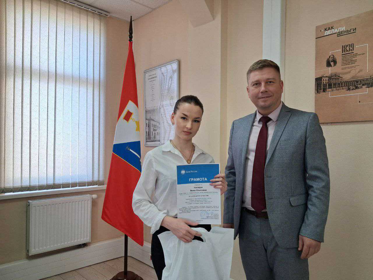 В Отделении по г. Севастополь Южного главного управления Центрального банка Российской Федерации состоялось награждение победителей викторины по киберграмотности! В Отделении по г. Севастополь Южного главного управления Центрального банка Российской Федерации состоялось награждение победителей викторины по киберграмотности!