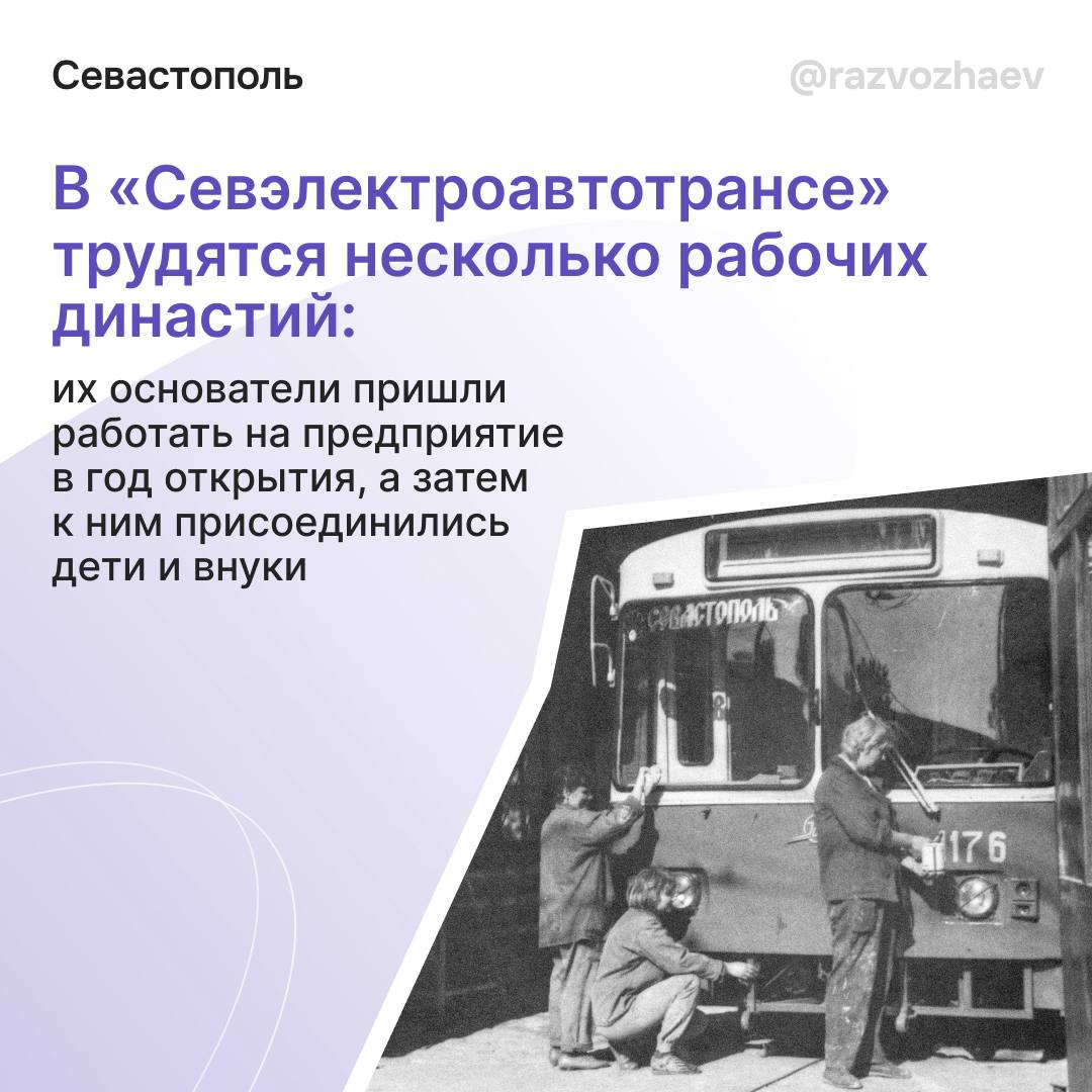 На площади Нахимова работает выставка посвящённая 75-летию Севэлектроавтотранса На площади Нахимова работает выставка посвящённая 75-летию Севэлектроавтотранса