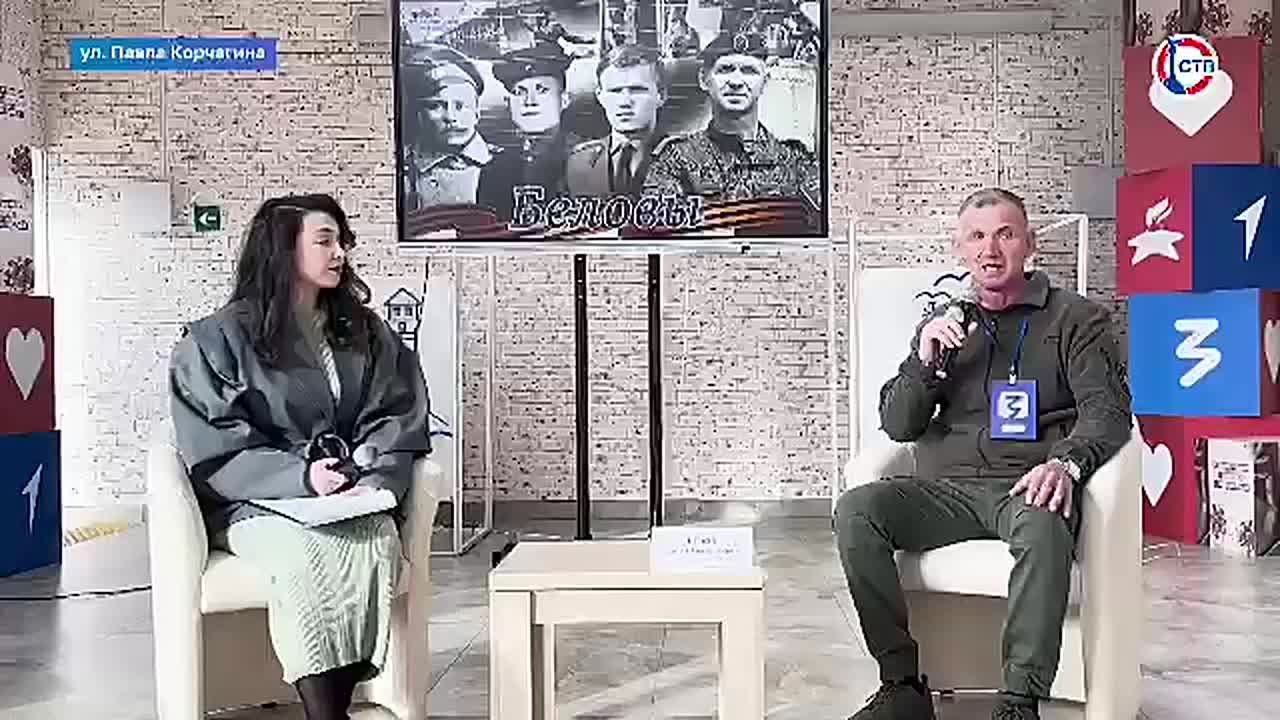 В Севастополе состоялась встреча ветерана специальной военной операции с молодёжью