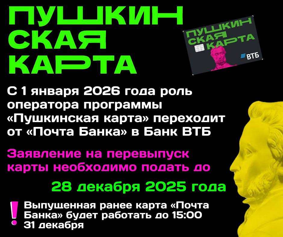Почти 34 тысячи молодых севастопольцев уже воспользовались «Пушкинской картой» Почти 34 тысячи молодых севастопольцев уже воспользовались «Пушкинской картой»