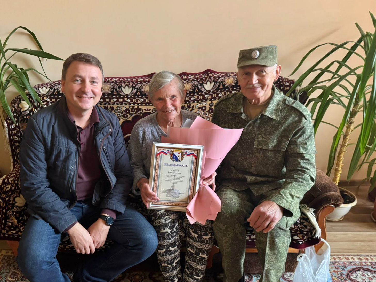 Поздравляем юбиляра!. Поздравили с 85-летним юбилеем Елену Денисовну